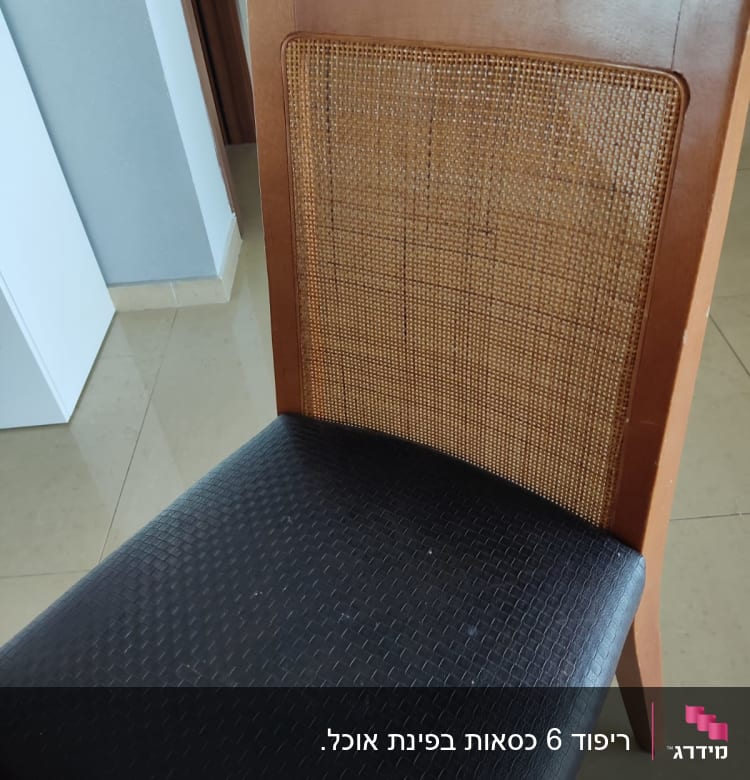 כיסא עץ עם מושב מרופד שחור ומשענת קלועה